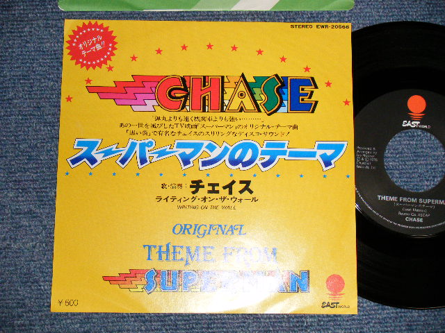 Photo1: CHASE チェイス - A)THEME FROM SUPERMAN スーパーマンのテーマ  B)WRITING ON THE WALL(MINT-/MINT-)  / 1978 JAPAN ORIGINAL Used 7" Single 