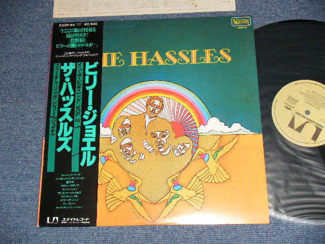 Photo1: The HASSLES (BILLY JOEL) ザ・ハッスルズ  - The HASSLES (Ex++/MINT) / 1980 JAPAN  Used LP  With OBI withB 