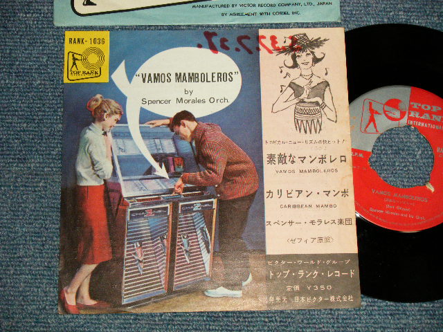 Photo1: SPENCER MORALES and His ORCH. スペンサー・モラレス楽団 - A)VAMOS MAMBOLEROS 素敵なマンボレロ   B)CARIBBEAN MAMBO カリビアン・マンボ (VG/Ex WOBC, NO CENTER)  / 1960 JAPAN ORIGINAL Used 7"45's Single