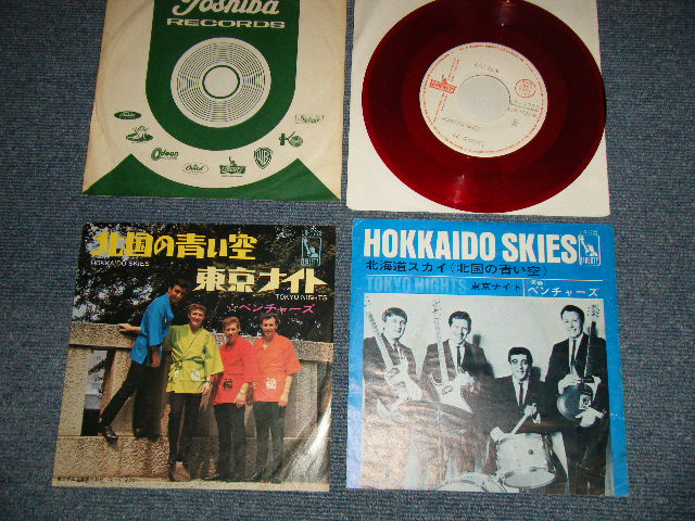Photo1: THE VENTURES ベンチャーズ  - A)HOKKAIDO SKIES 北海道スカイ（北国の青い空）  B)TOKYO NIGHT 東京ナイト (Ex;, Ex+++) / 1967 JAPAN ORIGINAL "WHITE LABEL TEST PRESS/ADVANCE COPY" "RED WAX" Used 7" Single 