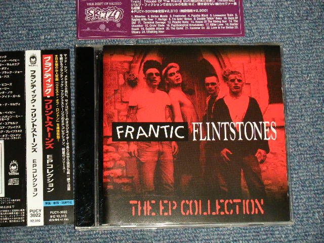 Photo1: FRANTIC FLINTSTONES フランティック・フリントストーンズ - THE EP COLLECTION EPコレクション (MINT/MINT)  / 2004 JAPAN ORIGINAL "PROMO" Used CD  with OBI 
