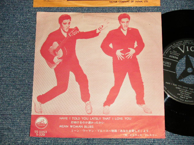 Photo1: ELVIS PRESLEY エルヴィス・プレスリー - A )HAVE I TOLD YOU LATELY THAT I LOVE YOU 打ち明けるのが遅かったかい  B)MEAN WOMAN BLUES ミーン・ウーマン・ブルース (Ex/Ex SPLIT) / 1958 JAPAN ORIGINAL  "BLACK Label " Used 7" 45 Single 