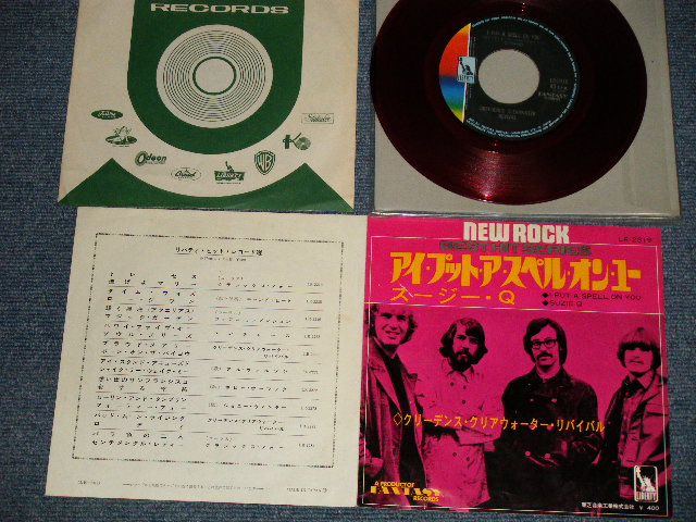 Photo1: CREEDENCE CLEARWATER REVIVAL  CCR - A) I PUT A SPELL ON YOU アイ・プット・ア・スペル・オン・ユー B) SUZIE Qスージー・Ｑ  (Ex++/Ex+++) / 1969 Japan Original "RED WAX Vinyl" Used 7" Single 