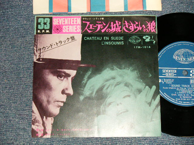 Photo1: ost 映画音楽  RAYMOND LE SENECHAL レイモン・ル・セネシャル  映画「CHATEAU EN SUEDE スエーデン城」「L'INSOUMIS さすらいの狼」 - A-1)GENERIQUE スエーデン城  A-2)L'AOUR N'EST PAS 恋の終末  B-1)LA FETE FRISTE さすらいの狼   B-2)MORT DE THOMAS さすらいの狼 (Ex+++/Ex+++) / 1965 JAPAN ORIGINAL Used 7" 33 rpm EP 