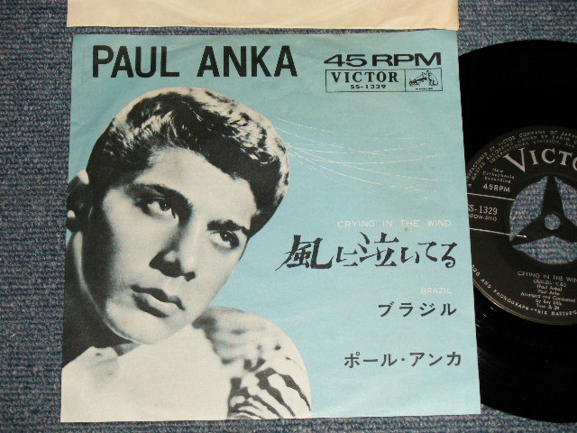 Photo1: PAUL ANKA ポール・アンカ - A)CRYING IN THE WIND 風に泣いている  B)BRAZIL ブラジル (Ex++/Ex++ Looks:Ex-) / 1962 JAPAN ORIGINAL Used 7"45 Single