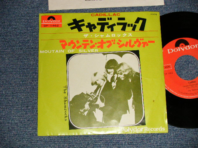 Photo1: THE SHAMROCKS シャムロックス - CADILLAC (Ex++/Exl++) / 1960's JAPAN ORIGINAL Used 7" Single 