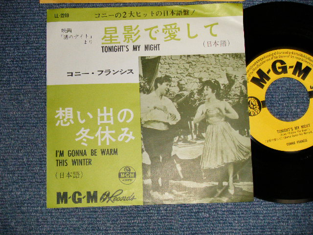 Photo1: CONNIE FRANCIS コニー・フランシス - A)TONIGHT'S MY NIGHT 星影で愛して  B)I'M GONNA BE WARM THIS WINTER 想い出の冬休み (Ex+++/Ex++) / 1963 JAPAN ORIGINAL Used 7" Single