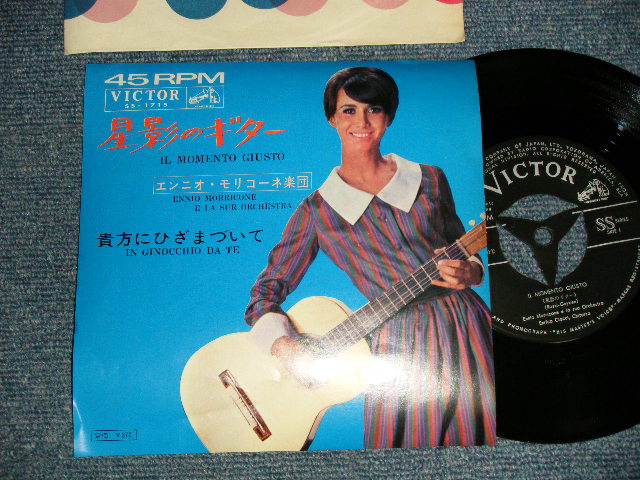Photo1: ENNIO MORRICONE エンニオ・モリコーネ  - A)IL MOMENTO GIUSTO  B)IN GINOCCHIO DA TE 星影のＨギター貴方にひざまづいて (MINT-/MINT-)   / 1966 JAPAN ORIGINAL Used 7" 45 rpm Single 