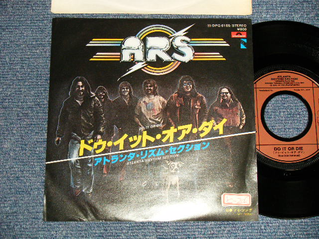 Photo1: ATLANTA RHYTHM SECTION アトランタ・リズム・セクション - DO IT OR DIE : MY SONG  (Ex++/MINT- STOFA)   / 1979 JAPAN ORIGINAL  Used 7" Single 