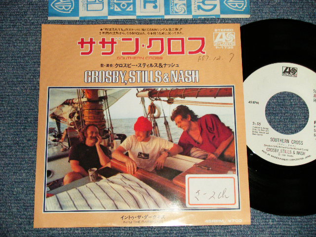 Photo1: CS&N  CROSBY, STILLS＆NASH クロスビー、スティルス＆ナッシュ  - A)SOUTHERN CROSS  B)INTO THE DARKNESS (Ex++/MINT- WOFC, STOFC) / 1982 JAPAN ORIGINAL "WHITE LABEL PROMO" Used 7" Single 