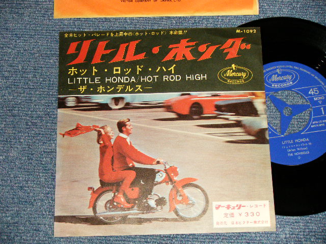 Photo1: The HONDELLS ホンデルズ - A)LITTLE HONDA リトル・ホンダ  B)HOT ROD HIGH (Ex+++/Ex+++) / 1964 JAPAN ORIGINAL Used 7" Single 