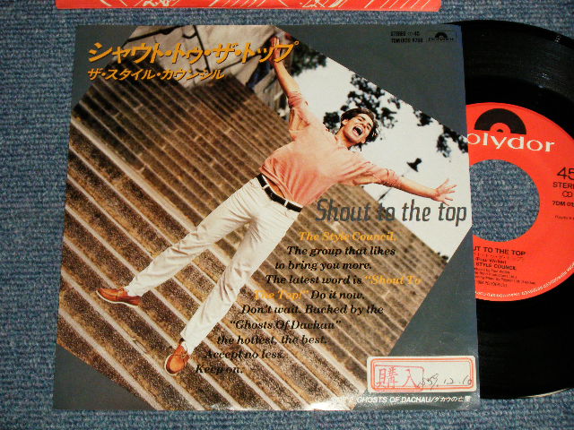 Photo1: STYLE COUNCIL スタイル・カウンシル w/PAUL WELLER of THE JAM - A)SHOUT TO THE TOP  B)GHOSTS OF DACHAU (Ex++/MINT-  STOFC) / 1984 JAPAN ORIGINAL Used 7" Single 