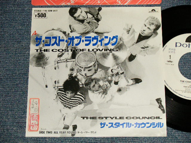 Photo1: STYLE COUNCIL スタイル・カウンシル w/PAUL WELLER of THE JAM - A)THE COST OF LOVING  B)ALL YEAR ROUND (Ex++/MINT-  STOFC, SWOFC)  / 1987 JAPAN ORIGINAL "WHITE LABEL PROMO" Used 7" Single 