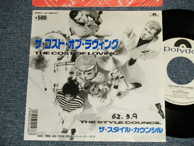 Photo1: STYLE COUNCIL スタイル・カウンシル w/PAUL WELLER of THE JAM - A)THE COST OF LOVING  B)ALL YEAR ROUND (Ex++/Ex+++  SWOFC)  / 1987 JAPAN ORIGINAL "WHITE LABEL PROMO" Used 7" Single 