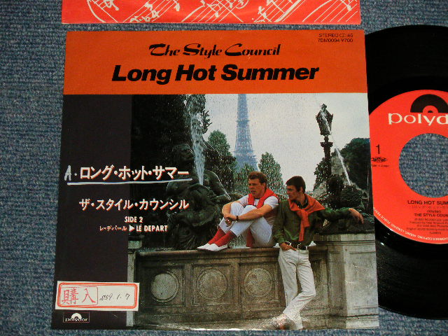 Photo1: STYLE COUNCIL スタイル・カウンシル w/PAUL WELLER of THE JAM - A)LONG HOT SUMMER  B)LE DEPART (Ex++/Ex++, MINT-  STOFC, WOFC) / 1984 JAPAN ORIGINAL Used 7" Single 
