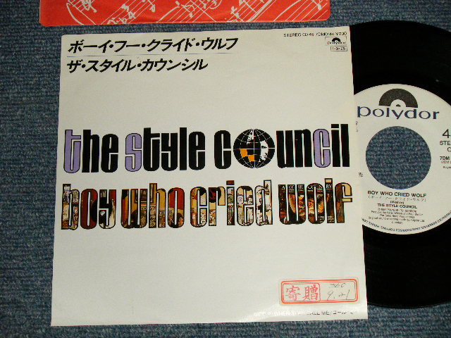 Photo1: STYLE COUNCIL スタイル・カウンシル w/PAUL WELLER of THE JAM - A)BOY WHO CRIED WOLF   B)(WHEN YOU) CALL ME (Ex++/MINT-  STOFC)  / 1985 JAPAN ORIGINAL "WHITE LABEL PROMO" Used 7" Single 