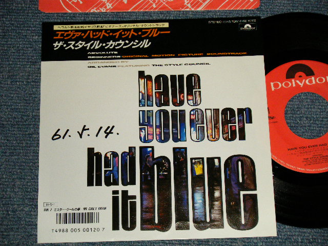 Photo1: STYLE COUNCIL スタイル・カウンシル w/PAUL WELLER of THE JAM - A)HAVE YOU EVER HAD IT BLUE B)MR. COOLS DREAM (Ex++/Ex+++ Looks:Ex++  WOFC) / 1986 JAPAN ORIGINAL Used 7" Single 