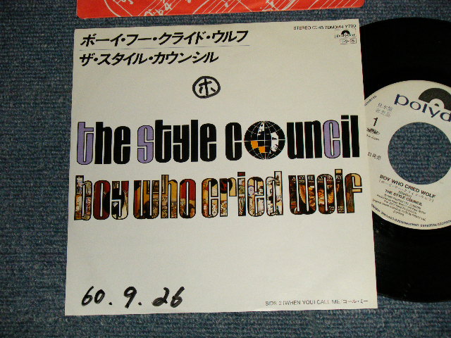 Photo1: STYLE COUNCIL スタイル・カウンシル w/PAUL WELLER of THE JAM - A)BOY WHO CRIED WOLF   B)(WHEN YOU) CALL ME (Ex++/Ex++ WOFC)  / 1985 JAPAN ORIGINAL "WHITE LABEL PROMO" Used 7" Single 