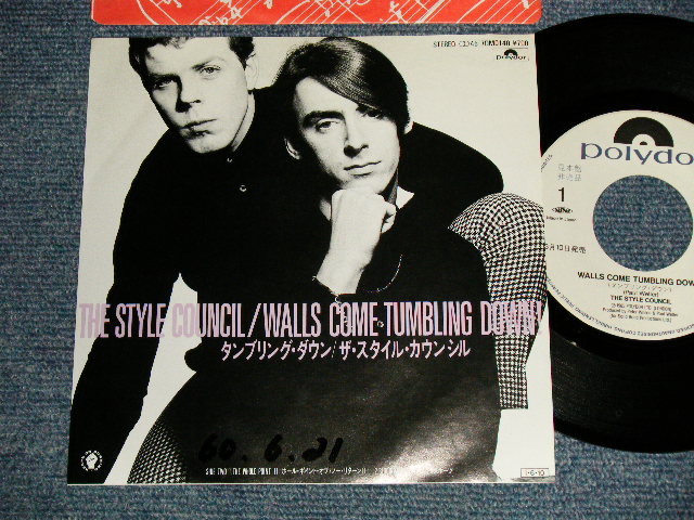 Photo1: STYLE COUNCIL スタイル・カウンシル w/PAUL WELLER of THE JAM - A)WALLS COME TUMBLING DOWN!  B)1. THE WHOLE POINT II  2. BLOOD SPORTS (Ex++/mint-, Ex++ WOFC)  / 1985 JAPAN ORIGINAL "WHITE LABEL PROMO" Used 7" Single 