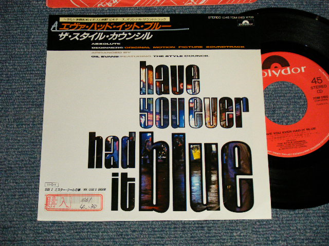 Photo1: STYLE COUNCIL スタイル・カウンシル w/PAUL WELLER of THE JAM - A)HAVE YOU EVER HAD IT BLUE B)MR. COOLS DREAM (Ex++/MINT-  STOFC,WOFC) / 1986 JAPAN ORIGINAL Used 7" Single 