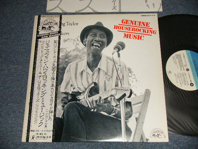 Photo1: HOUD DOG TAYLOR & THE HOUSEROCKERS ハウンド・ドッグ・テイラー＆ザ・ハウス・ロッカーズ - GENEINE HOUSEROCKING MUSIC (Ex+/MINT-) / 1982 JAPAN ORIGINAL Used LP with OBI