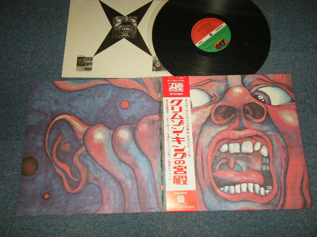 Photo1: KING CRIMSON キング・クリムゾン - IN THE COURT OF THE CRIMSON KING クリムゾン・キングの宮殿 (MINT-/MINT-) /1976 Version JAPAN REISSUE "¥2,500 Yen mark" Used LP with OBI