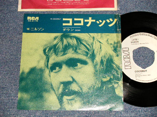 Photo1: NILSSON ニルソン - A)COCONUT ココナッツ   B)DOWN  ダウン (Ex+/Ex+++ NO CENTER) / 1972 JAPAN ORIGINAL "WHITE LABEL PROMO" Used 7" Single 
