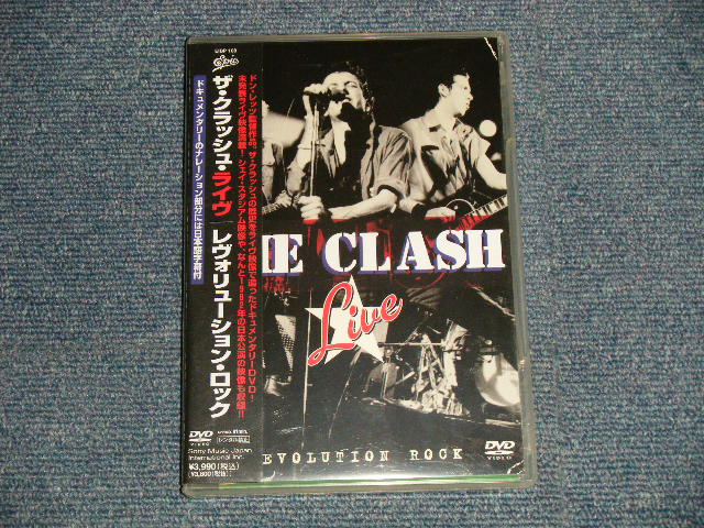 Photo1: THE CLASH ザ・クラッシュ - LIVE REVOLUTION ROCK  (MINT-/MINT) / JAPAN Used DVD