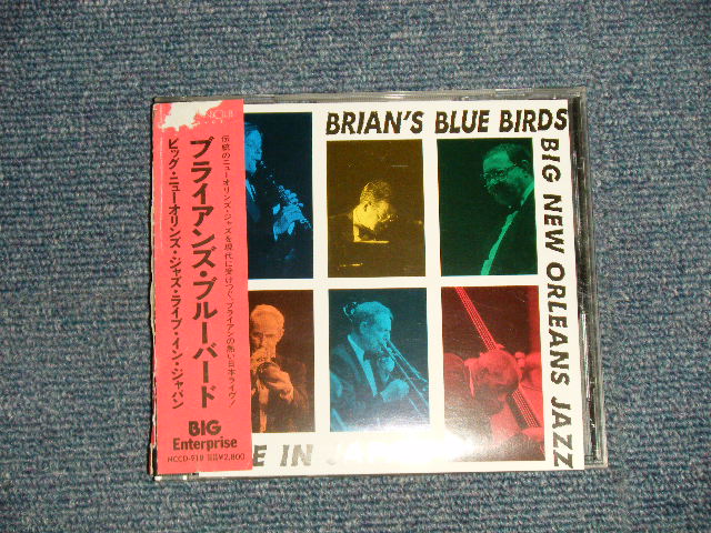 Photo1: BRIOAN'S BLUE BIRDS ブライアンズ・ブルーバーズ - BIG NEW ORLEANS JAZZ LIVE IN JAPAN ビッグ・ニューオリンズ・ジャズ・ライヴ・イン・ジャパン (Ex++/MINT) /  JAPAN ORIGINAL Used CD with OBI 