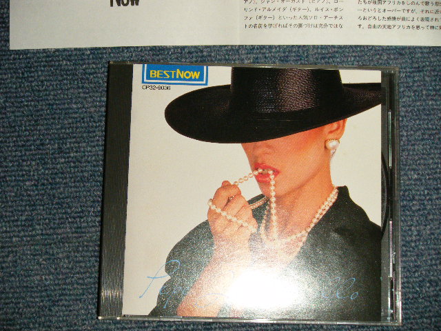 Photo1: PEPE JARAMILLO ペペ・ハラミジョ - PEPE JARAMILLO BEST NOW 華麗なるラテン・ピアノ (Ex++/MINT) / 1988 Japan ORIGINAL Used CD 