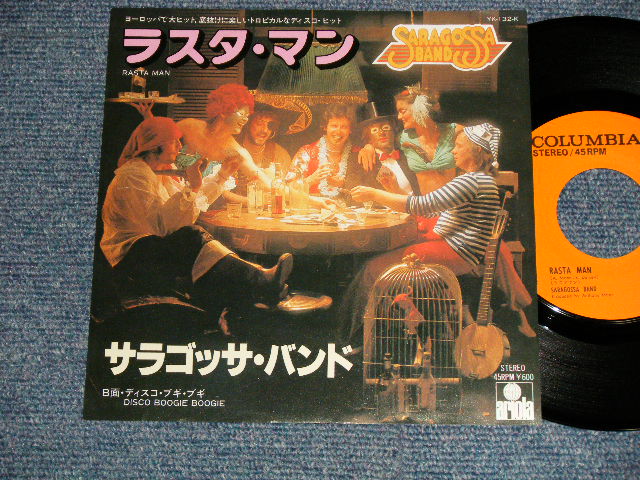 Photo1: SARAGOSSA BAND サラゴッサ・バンド - A)RASTA MAN ラスタ・マン   B)DISCO BOOGIE WOOGIE (Ex+++/MINT-) / 1979 JAPAN ORIGINAL Used 7" Single 