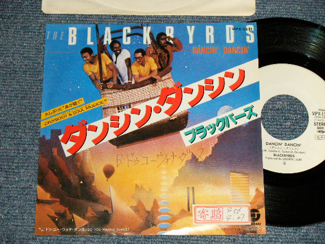 Photo1: The BLACKBIRDS ブラックバーズ - A)DANCIN' DANCIN' ダンシン  B)DO YOU WANNA DANCE?ダンシンドゥー・ユー・ウォナ・ダンス (Ex++/\MINT- STOFC, WOL) / 1981 JAPAN ORIGINAL "WHITE LABEL PROMO" Used 7" Single 