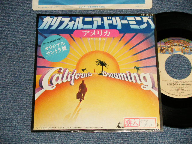 Photo1: AMERICA アメリカ - A)CALIFORNIA DREAMIN' 夢のカリフォルニア  B)BROTHERS THEME ブラザーズ・テーマ (Ex+/Ex+++ STOFC) / 1979 JAPAN ORIGINAL Used 7" 45rpm Single 
