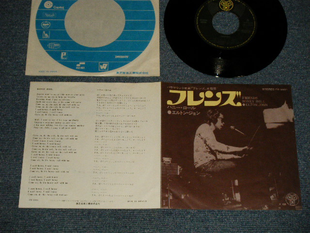 Photo1: ELTON JOHN エルトン・ジョン - A)FRIENDS フレンズ  B)HONEY ROLL ハニー・ロール (Ex++/Ex+++ Ex) / 1971 JAPAN ORIGINAL Used 7" 45rpm Single 