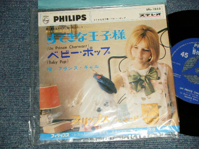 Photo1: SHEILLA シェイラ - A)Un Prince Charmant すてきな王子様  B)Baby Pop ベビー・ポップ (MINT/MINT Visual Grade/LIKE A NEW!) / 1966 JAPAN ORIGINAL Used 7"Single 