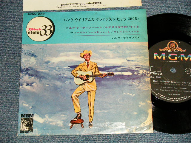 Photo1: HANK WILLIAMS ハンク・ウイリアムス - GREATEST HITS VOL.2 (Ex, Ex++/Ex+++) /1960's JAPAN ORIGINAL "With Outer Vinyl Bag" Used 7" 33 rpm EP