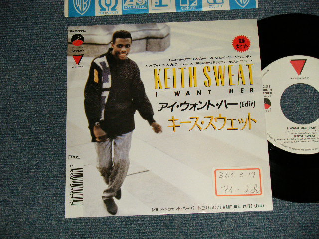 Photo1: KEITH SWEAT キース・スウェット - I WANT HER アイ・ウォント・ハー A)Edit  B) Part 2 Edit (Ex++/MINT-  STOFC) / 1987 JAPAN ORIGINAL "PROMO" Used 7" 45 Single