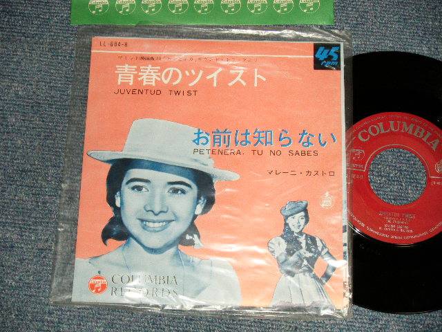 Photo1: MALENI CASTRO マレーニ・カストロ  - A)JUVENTUD TWIST 青春のツイスト  B)PETENERA TU NO SABES お前は知らない(Ex+++/MINT SWOBC Visual Grade) / 1963 JAPAN ORIGINAL Used 7"Single 