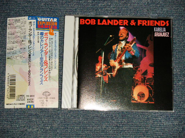 Photo1: BOB LANDER & FRENDS ボブ・ランダーズ＆ウフレンズ (THE SPOTNICKS) - KARELIA ARANJUEZ 霧のカレリア〜恋のアランフェス (MINT-/MINT) / 1993 JAPAN ORIGINAL Used CD with OBI