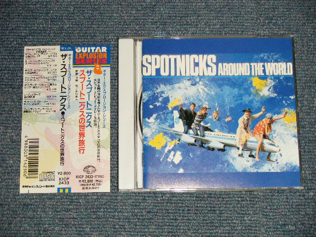 Photo1: THE SPOTNICKS ザ・スプートニクス - AROUND THE WORLD スプートニクスの世界旅行 (MINT-/MINT) / 1994 JAPAN ORIGINAL Used CD with OBI 