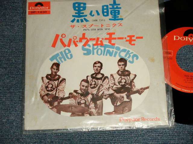 Photo1: THE SPOTNICKS スプートニクス - A)DARK EYES 黒い瞳  B)PAPA OOM MOW MOW パパ・ウーム・モー・モー(Ex++/Ex+++) / 1965 JAPAN ORIGINAL Used 7" Single 