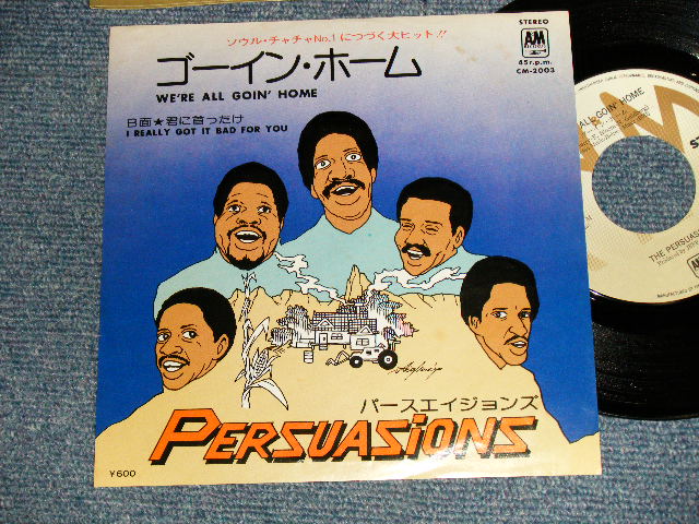 Photo1: PERSUASIONS パースエイションズ - A)WE'RE ALL GOIN' HOME ゴーイン・ホーム   B)I REALLY GOT IT BAD OR YOU 君に首ったけ (Ex+++/MINT-) / 1974 JAPAN ORIGINAL Used 7" SINGLE 