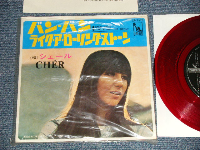 Photo1: CHER シェール - A)バン・バン BANG BANG  B)LIKE A ROLLING STONE (Ex+++/MINT-)  / 1966 JAPAN ORIGINAL "RED WAX 赤盤" Used 7" 45 rpm