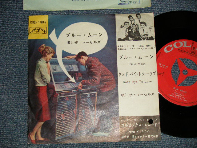 Photo1: THE MARCELS ザ・マーセルズ　A)BLUE MOON ブルー・ムーン   B)GOOD BY TO LOVE グッド・バイ・トゥー・ラブ (Ex++/Ex+++ BB, WOBC, WOL, SPLIT) / 1961 JAPAN ORIGINAL Used 7"45 Single