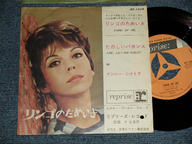 Photo1: NANCY SINATRA ナンシー・シナトラ - A)THINK OF ME リンゴのためいき  B)JUNE, JULY AND AUGUST たのしいバカンス (Ex+/MINT- BB, WOBC, WOL)  /1962 JAPAN ORIGINAL Used 7" 45 rpm Single 