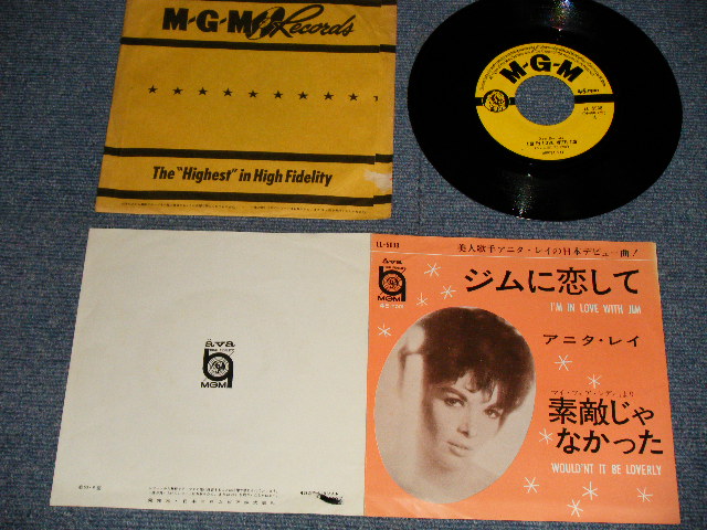 Photo1: ANNITA RAY アニタ・レイ - A)I'M IN LOVE WITH YOU ジムに恋して  B)WOULDN'T IT BE LOVELY 素敵じゃなかった (Ex+++/MINT- WOBC) / 1963 JAPAN ORIGINAL Used 7"45 Single