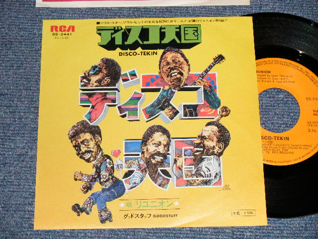 Photo1: REUNION リユニオン - A)DISCO-TEKIN ディスコ天国  B)GOODSTUFF グッドスタッフ (MINT-/MINT-) / 1975 JAPAN ORIGINAL Used 7" SINGLE 