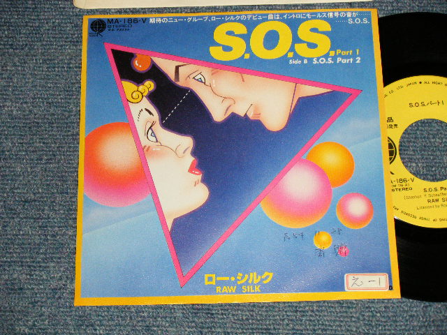 Photo1: RAW SILK ロー・シルク  - A)S.O.S. Part 1  B)S.O.S. Part 2 (Ex++/Ex+++ SWOFC, TOC) / 1979 JAPAN ORIGINAL "PROMO" Used 7" SINGLE 