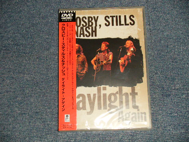 Photo1: CSN, C.S.&N. CROSBY STILLS & NASH クロスビー,スティルス & ナッシュ - DAYLIGHT AGAIN デイライト・アゲイン  (SEALED) / 2004 JAPAN ORIGINAL "BRAND NEW SEALED" DVD