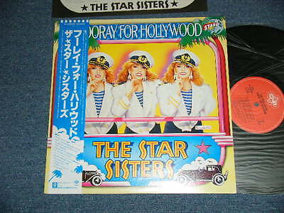 Photo1: The STAR SISTERS スター・シスターズ - HOORAY FOR HOLLYWOOD (MINT-/MINT-) / 1984 JAPAN ORIGINAL Used LP with OBI 